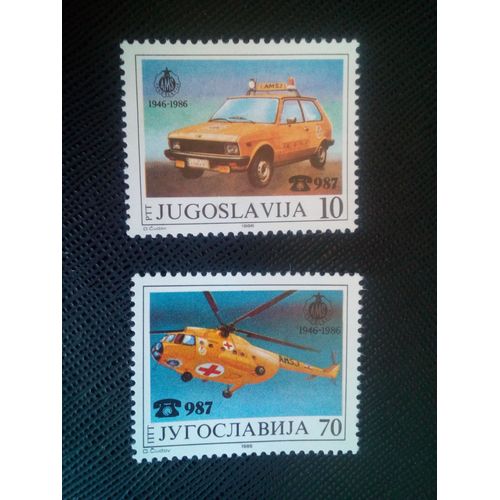 Timbre Yougoslavie Y T 2024 / 2025 40 Ans De L'association Yougoslave De L'automobile (Amsj) 1986 ( 140607 )