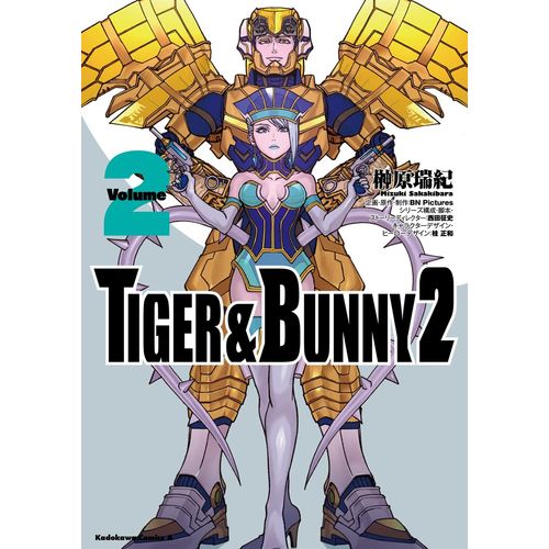 Tiger & Bunny 2(2) ()