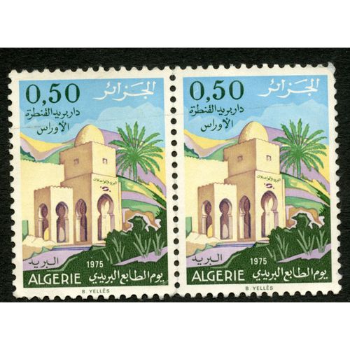 Deux Timbres Non Oblitérés Algérie, 1975, 0.50