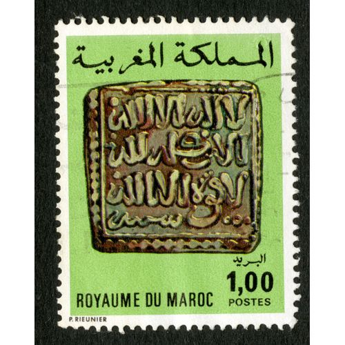 Timbre Oblitéré Royaume Du Maroc, 1.00, Postes