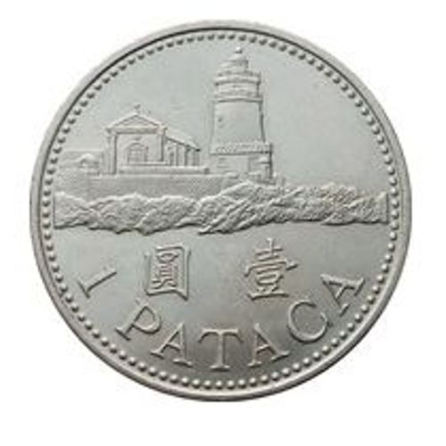 Pièce 1 Pataca Macao - 2010