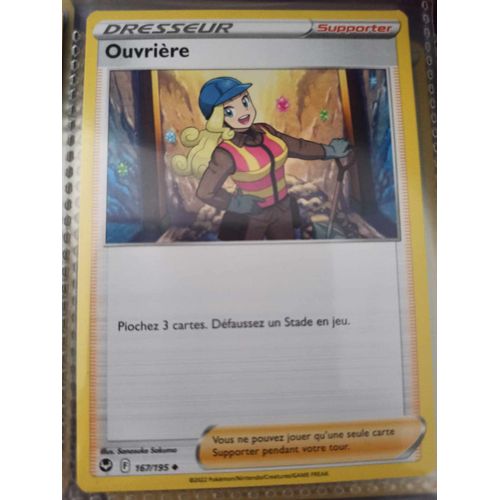 Peu Commune - Pokemon - Tempête Argentée - Ouvrière 167/195