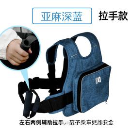 Ceinture de sécurité de moto avec sac de rangement, sangle de poignée de  maintien de siège arrière, bande de coulée réglable SFP pour enfants