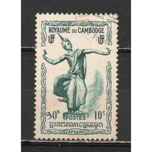 Timbre-Poste Du Cambodge