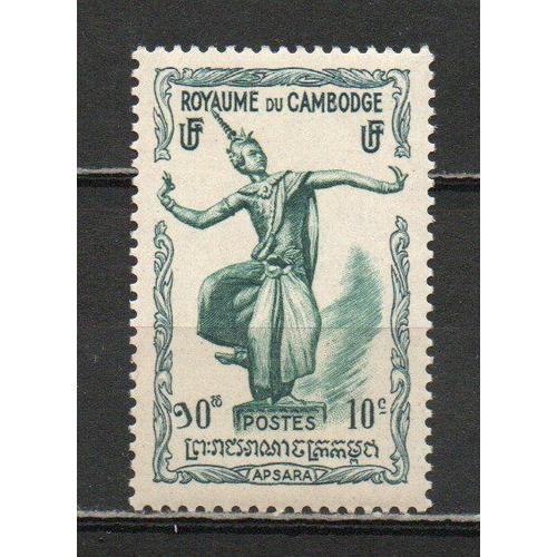 Timbre-Poste Du Cambodge