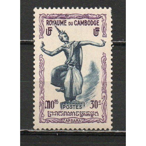 Timbre-Poste Du Cambodge