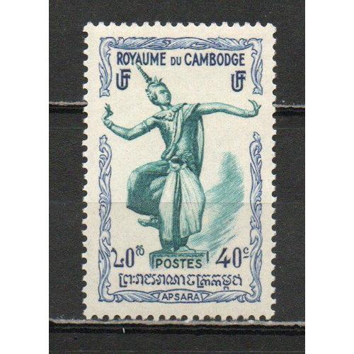 Timbre-Poste Du Cambodge