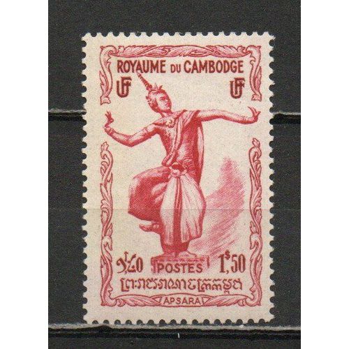 Timbre-Poste Du Cambodge