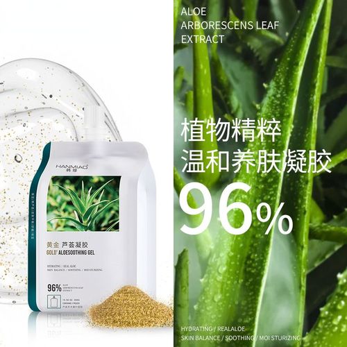 Gel D'aloe Vera Doré, Huile Essentielle D'arbre À Thé, Dissolvant D'acné, Filet Rouge Pour Éliminer Les Fosses D'acné Pour Estomper Les Marques D'acné, Réparation 