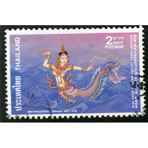 Timbre Oblitéré Thailand, 1976, International Letter Writing Week, 2, Postage