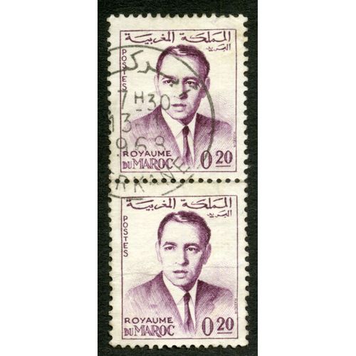Deux Timbres Oblitérés Royaume Du Maroc, Postes, 0.20