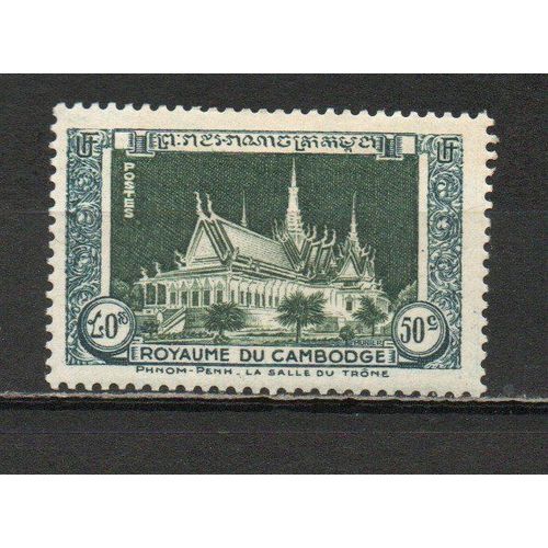 Timbre-Poste Du Cambodge