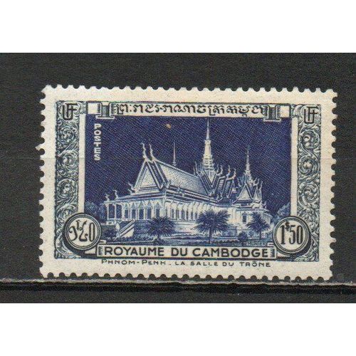 Timbre-Poste Du Cambodge