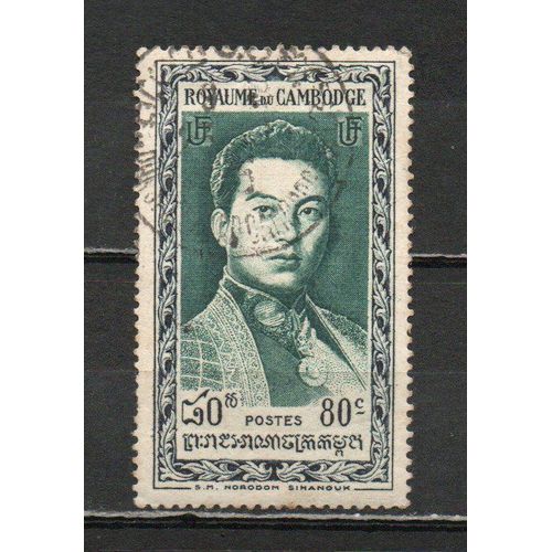 Timbre-Poste Du Cambodge
