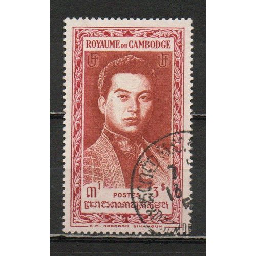 Timbre-Poste Du Cambodge