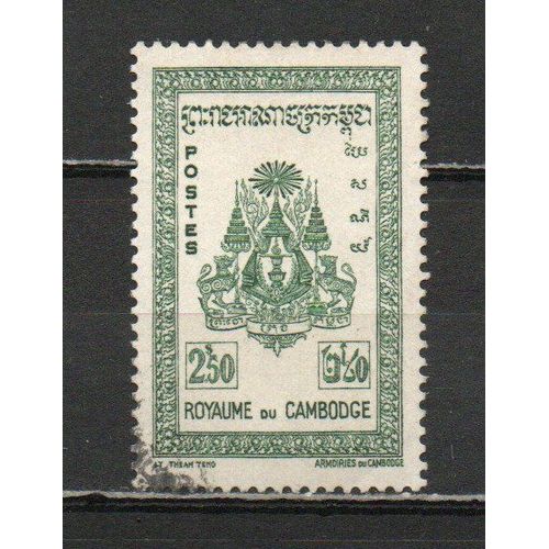 Timbre-Poste Du Cambodge