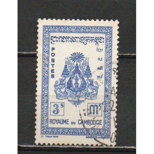 Timbre-Poste Du Cambodge