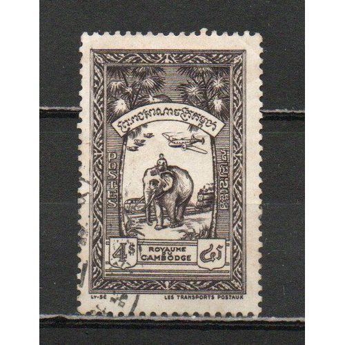 Timbre-Poste Du Cambodge