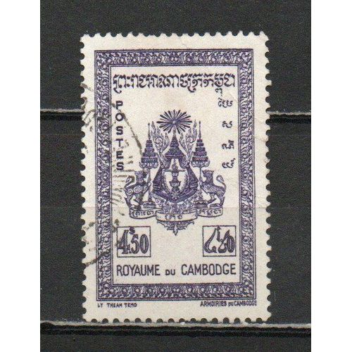 Timbre-Poste Du Cambodge