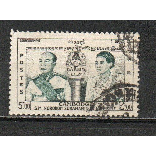 Timbre-Poste Du Cambodge