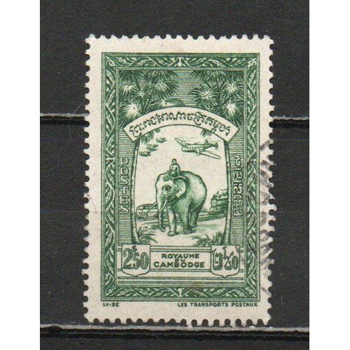 Timbre-Poste Du Cambodge