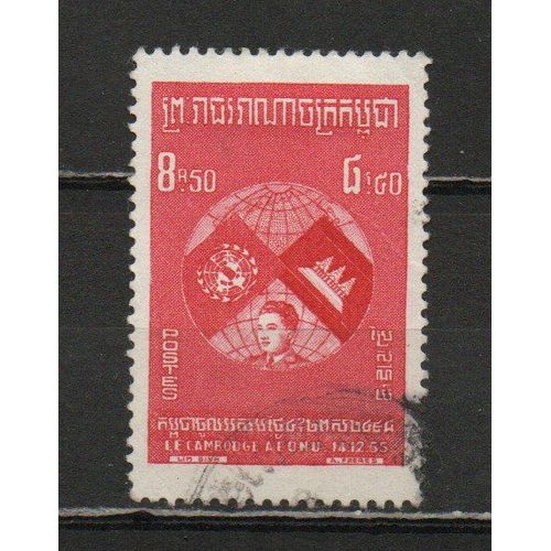 Timbre-Poste Du Cambodge