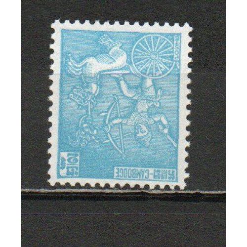 Timbre-Poste Du Cambodge
