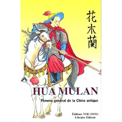 Hua Mulan - Femme-General De La Chine Antique