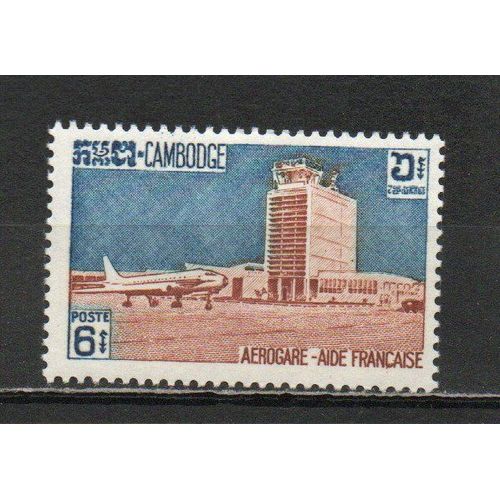 Timbre-Poste Du Cambodge