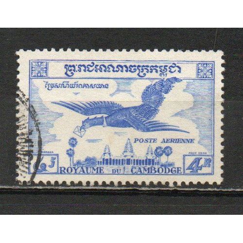 Timbre-Poste Du Cambodge