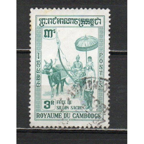 Timbre-Poste Du Cambodge