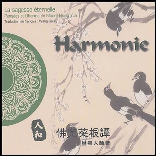 Harmonie - Edition Bilingue Français-Chinois