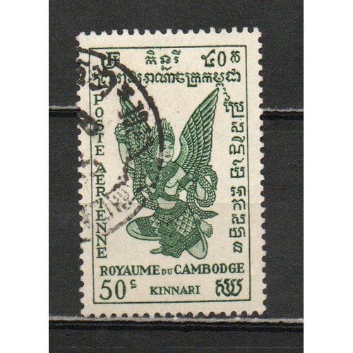 Timbre-Poste Du Cambodge