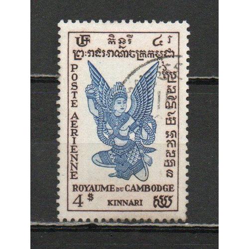 Timbre-Poste Du Cambodge