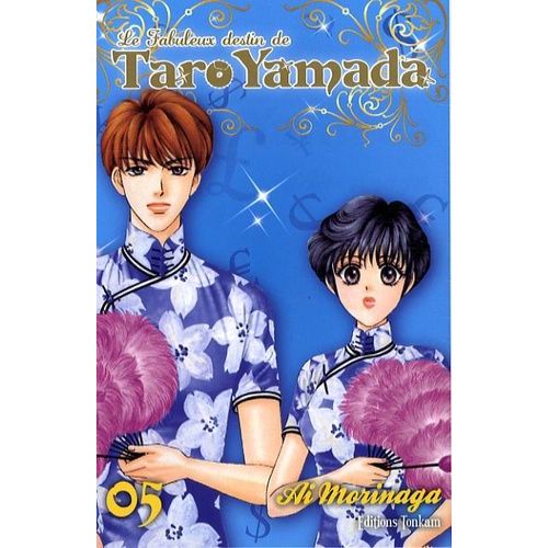 Fabuleux Destin De Taro Yamada (Le) - Tome 5