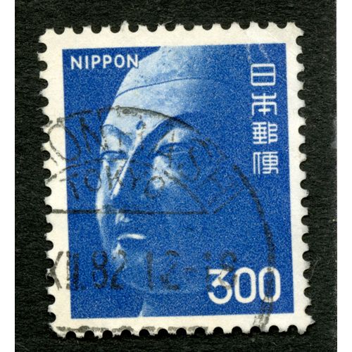 Timbre Oblitéré Nippon, 300, Masque