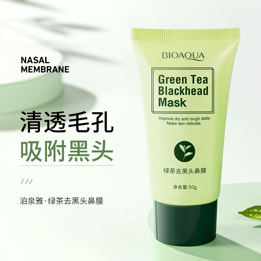 Dissolvant De Points Noirs Au Th Vert, Masque Facial Pour L... - 2