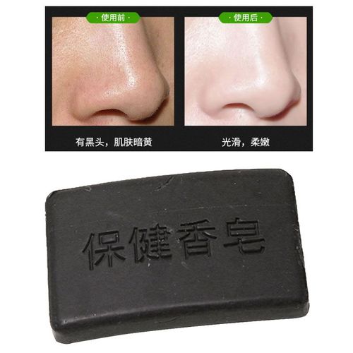 Savon Au Charbon De Bois De Propolis, 40g, 1 Pièce, Noir, En Bambou, Personnel, Pour Le Visage, Nettoyant, Énergie Bactérienne, Bain Actif 