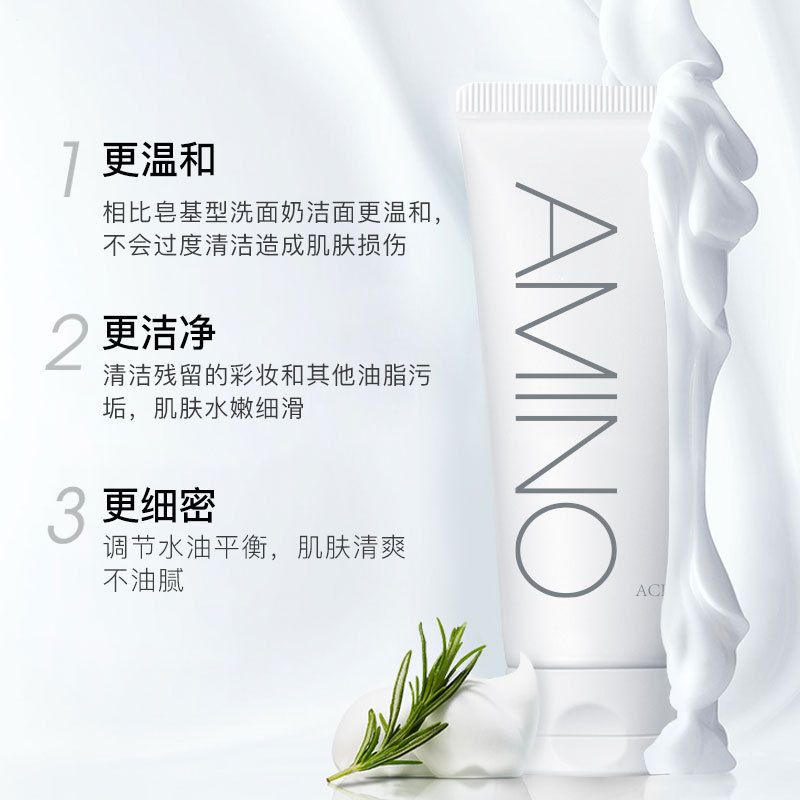 Nettoyant Pour Le Visage Aux Acides Amins, Nettoyage En Pro... - 4
