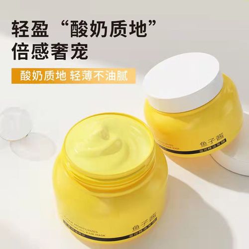 Masque Capillaire Pour Améliorer Les Frisottis, Sans Vapeur Et Lisse, Léger Et Non Gras, Soin Pour Cheveux Secs, Livraison Gratuite 