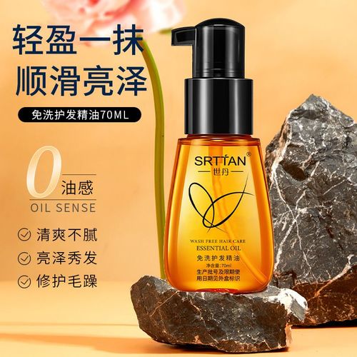 Huile Essentielle Marocaine Pour Soins Capillaires, 70ml, Sans Lavage, Pour Améliorer La Rugosité Et La Sécheresse, Réparer Les Cheveux Abîmés 