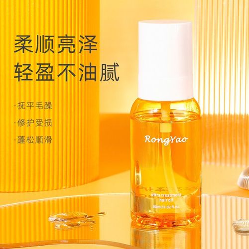 Huile Essentielle De Soins Pour Cheveux, 70ml, Soins Pour Les Cheveux Raides Et Bouclés, Coloration Permanente Endommagée, Hydratante, Soins Pour La Queue, Sans Lavage 