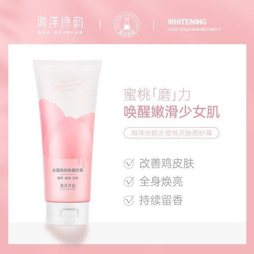 Pêche Gommage Éclaircissant Translucide Lisse Hydratant Hydratant Doux Propre Pores Exfoliant Corps Produits De Soins De La Peau 