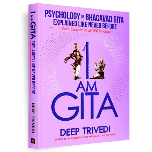I Am Gita