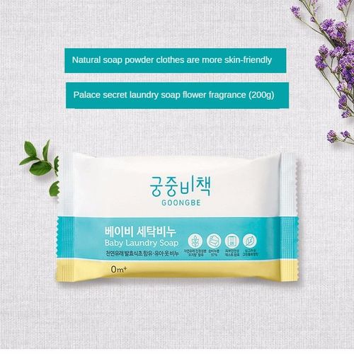 Savon De Nettoyage À Décontamination, 200g, Doux, Naturel, Adoucissant, Accessoires De Salle De Bains, Savon À Lessive, Nettoyage En Profondeur 