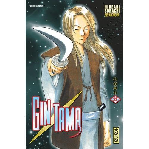 Gintama - Tome 22