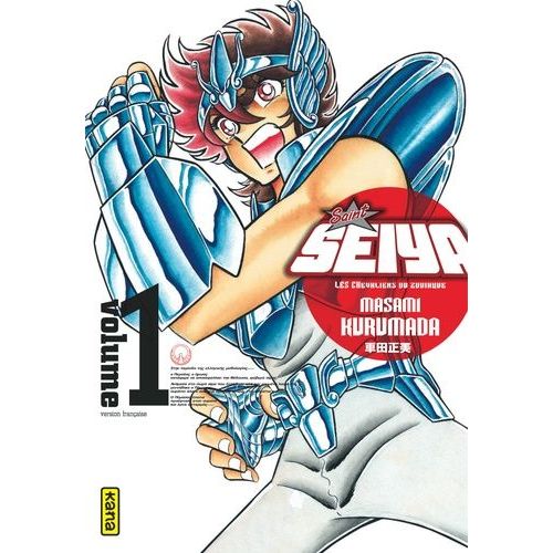 Saint Seiya Ultimate Edition - Tome 1