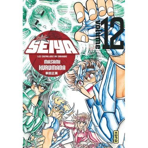 Saint Seiya Ultimate Edition Tome 12