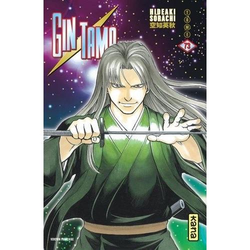 Gintama - Tome 73