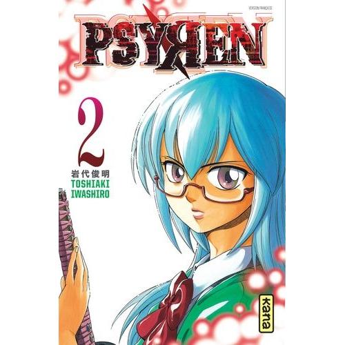 Psyren - Tome 2